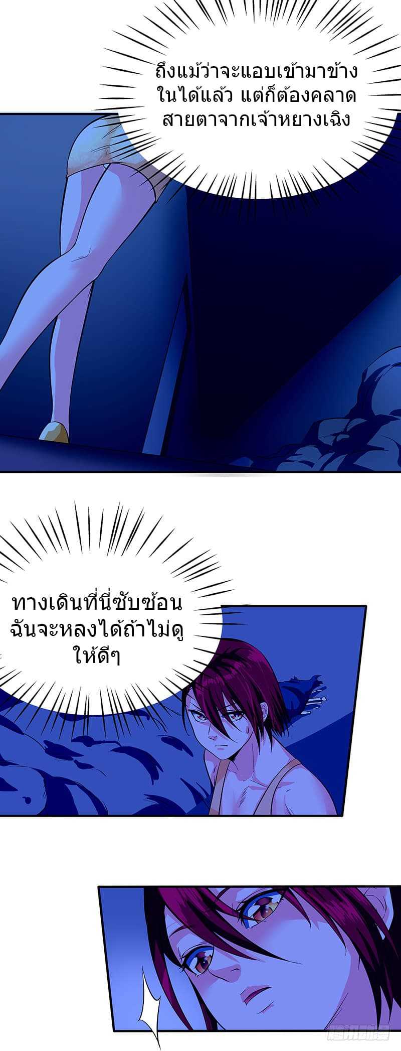 อ่านมังงะ การ์ตูน